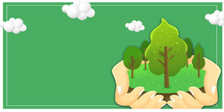 绿色清新312植树节种树植树节展板背景